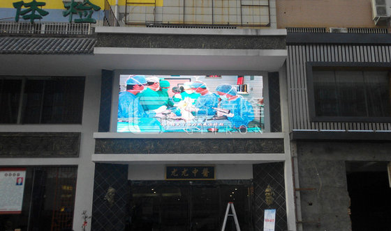 China Slim Led Billboard Signs PH5 LED Display Waterproof Aluminum Cabinet supplier