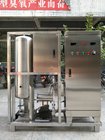 ozonated water producing ozone machine for bottle washing for phameceutical