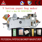kraft paper bag making machine with flexo printing section with ce certificate