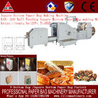 width 80-200mm square bottom paper bag making machine with ce certificate New Design