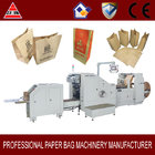 machine make kraft paper bag for packing or shopping With CE certificate