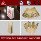 machine make kraft paper bag for packing or shopping With CE certificate