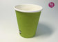 8oz Height 88mm Single Wall Paper Cups , Hot Beverage Cup With Custom Flexo Print supplier