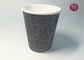 12oz Dot Shape Black And White Paper Cups Flexo Print Ripple Cup In Offset Paper supplier
