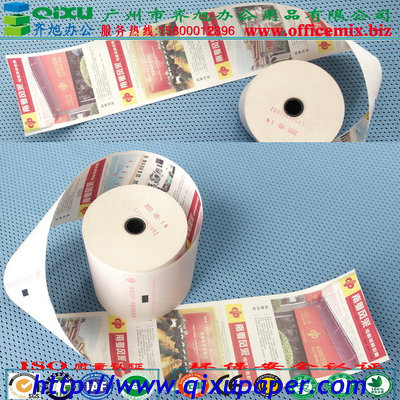 Paper roll labels thermal paper Trust our 12 years’ experience in office paper