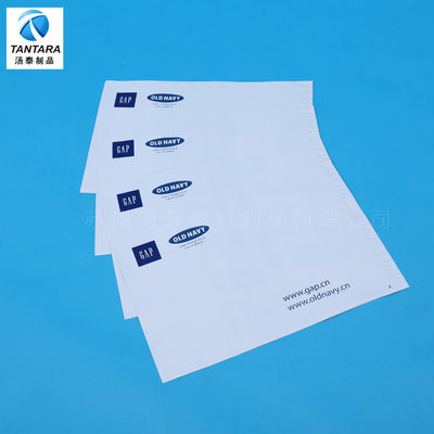 China Customized Size Co Extrued Plastic Mailing Bags for Express, Garments Packaging supplier