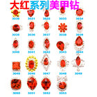 Hot NEW Wholesale Alloy Jewelry 3D Nail Art Jewelry Nail rhinestones Sticker Supplier Number ML3030-3053