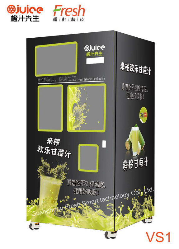 Quality Intelligent Automated Fresh Sugarcane Juice Vending Machine With 20 Inch Lcd Size images of best Juicer machine supplier