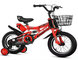 Kids Bike HF1890