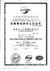 Shanghai Futu Industry Co.,Ltd