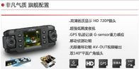 X8000A 2.3" TFT Screen Dual-lens Car Drive Recorder with GPS, TV-out, G-sensor