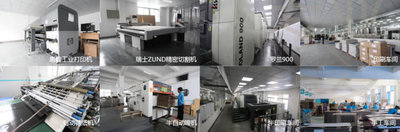 China Hangyi Paper kingdom Co., Ltd.