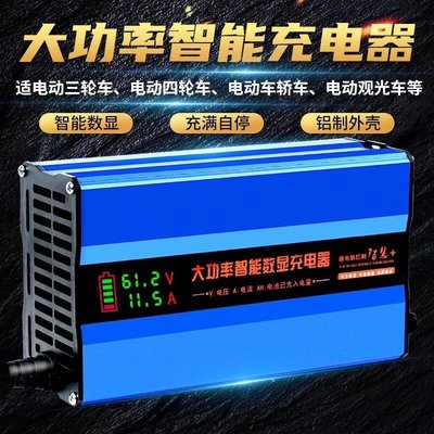 China ADDISON 1500W 24S 72v 15a 18a 20a lifepo4 battery charger for electric scooter e-rickshaw motorcycle wheel car vehicle supplier