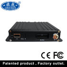 Best Selling 4 Channel AHD SD Mini MOBILE DVR for Bus Vehicles Cheap Wholesale