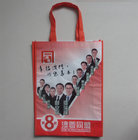 Intaglio Printing Non-woven Bag NW-003, Custom Shopping Bag
