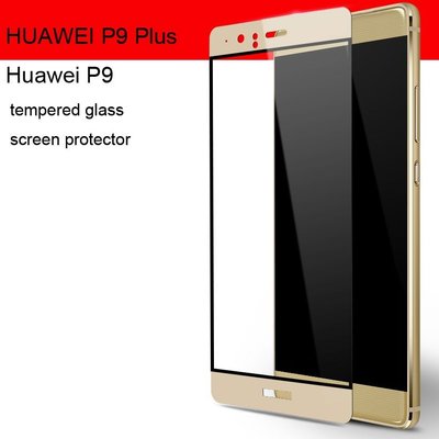 tempered glass screen protector for HUAWEI P9 Plus P9 0.33mm ultrain HD invisibleshield Clarity Scratch-Resistant 2.5D