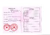 Chengdu Taiyu Industrial Gases Co.,Ltd