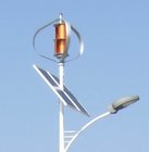 200W vertical axis wind generator, AC output, 3 phase wind turbine for wind power system