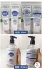 Hand Sanitizer 75% Alcohol No Need Wash, Hand Sanitizer Gel Anti-Bacteria Rinse Free Disinfectant 80ML/300ML/500ML