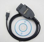 VAG COM 12.12 VAGCOM 12.12.1 French VCDS HEX CAN USB Interface FOR VW AUDI French/English Version