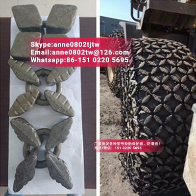 Heavy mining tire protection chain 23.5r25 ;manufacture of tyre chains from China;mining tire chains