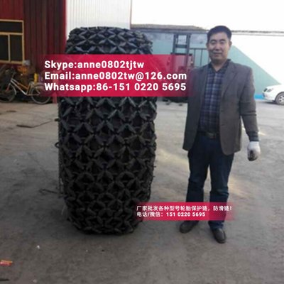 mining otr tire chains 23.5-25 wheel loader tyre protection chains
