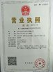 Dongguan Wintai Packaging Co.,Ltd.