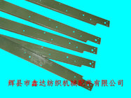 1515 Clamp For Reed Cap Of Loom 3225 Shuttle Loom Parts