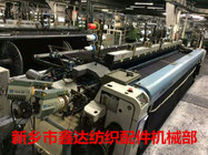 The second-hand Swiss P7300 PH projectile loom,390gripper-shuttle loom,153"weaving machine