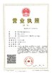 Good quality China Black Tea for sales