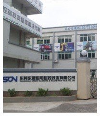 Dongguan Zhongke Doson Cooperation Intelligent Technology Co., Ltd