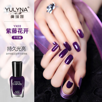 China YuLyNa YX03 Wisteria  healthy nail polish China Supplier Nail Art Design Nail Color Lacquer 7ml supplier