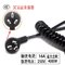 3*0.5 Spring power cord Coiled Spring Extension Cord Cord Black 5meter 16A250V supplier