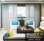 High quality vertical coffee brown Shangri-la blindS dreamlike manual/motorized for meeting living bed Kitchen room