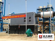 2000000 Kcal Biomass Fuel Wood Thermal Oil Boiler For Plywood Factory supplier