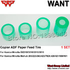 ADF Paper Feed Tire skin Bizhub 283 223 363 423 7828 BH250 350 420 421 500 501 rubber For Konica Minolta photocopier