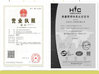 Dongguan Fanshun Packaging Materials Co., Ltd.