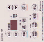 Best Custom Keyboard Membrane Switch For Temperature Controller , Air Condition Controller for sale