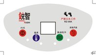 China PET / PC White Membrane Switch Panel Customized For Household Appliances distributor