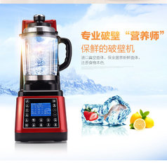 China Ozen Vacuum Blender retains fiber,Vidia Vacuum Blender,Kuving vacuum blender, Cold and Heating blender BPA FREE GK-VB02 supplier