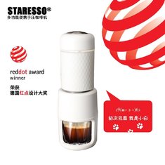 China Portable Staresso  Espresso Maker All in one mini coffee maker SP-002 supplier