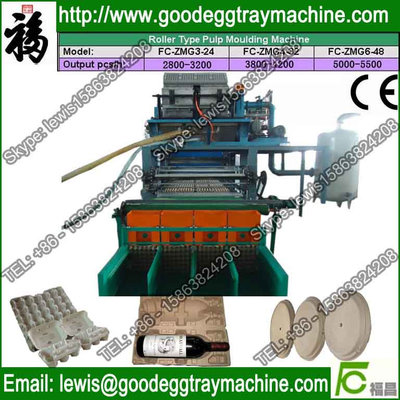 1800-2500 pcs/h Paper Egg Tray Making Machienry (FC-ZMG3-24)