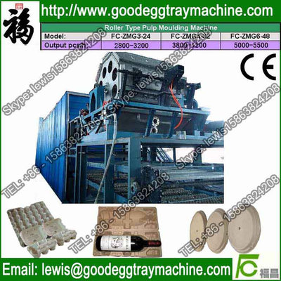 500-600 pcs/h Paper Egg Tray Making Machienry (FC-ZMW-2)