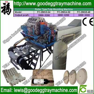 Small capacity of egg tray molding machine