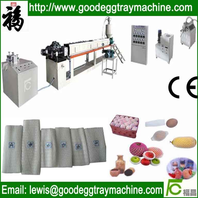 EPE Foam Pear sleeve mesh net Extrusion line(FCEPEW-75)