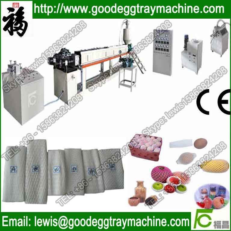 Plastic Net Extrusion Line(FC-70)