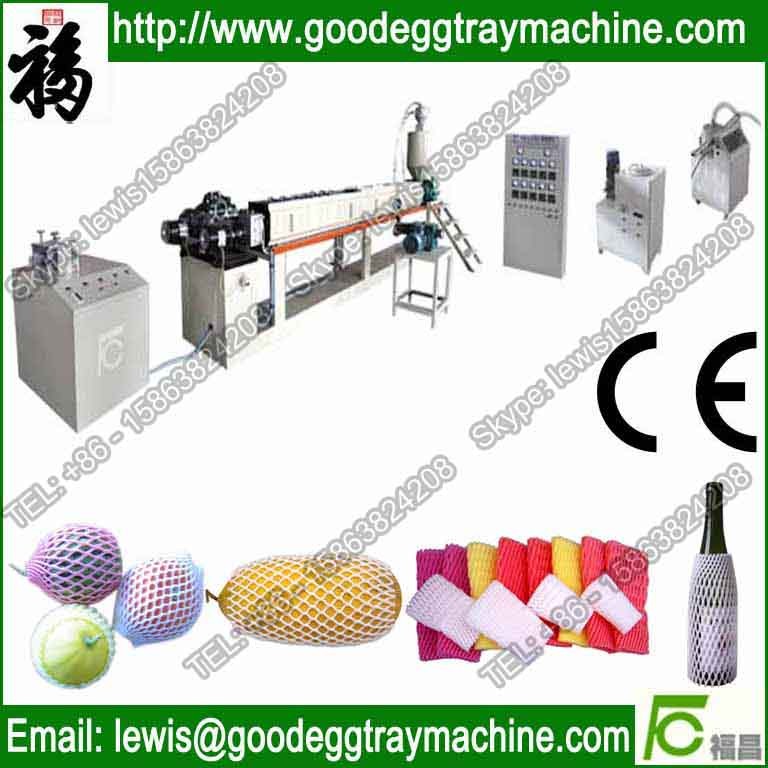 Plastic Net extruder(FC-70)