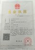 Wenzhou Zhanxin New Materials Technology Co., Ltd