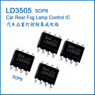 China LD3505 Auto Rear Fog Lamp Relay Controller IC SOP8 supplier
