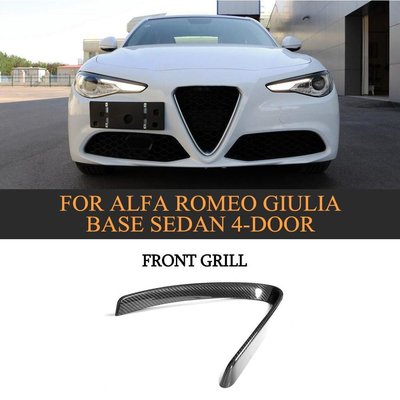Carbon Fiber  Front Grill Mesh Frame Cover for Alfa Romeo Giulia 2015-2018